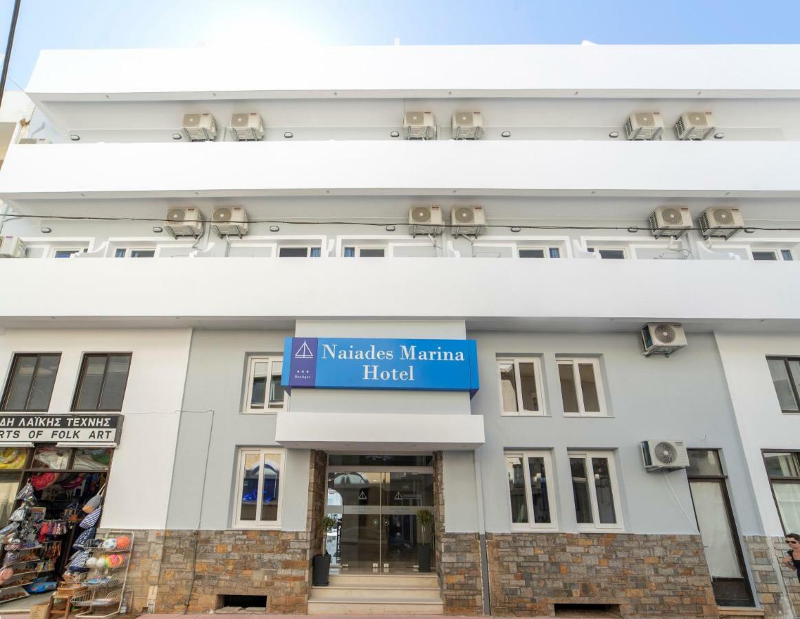 Naiades Marina Hotel (Adults Only) Agios Nikolaos Exterior foto