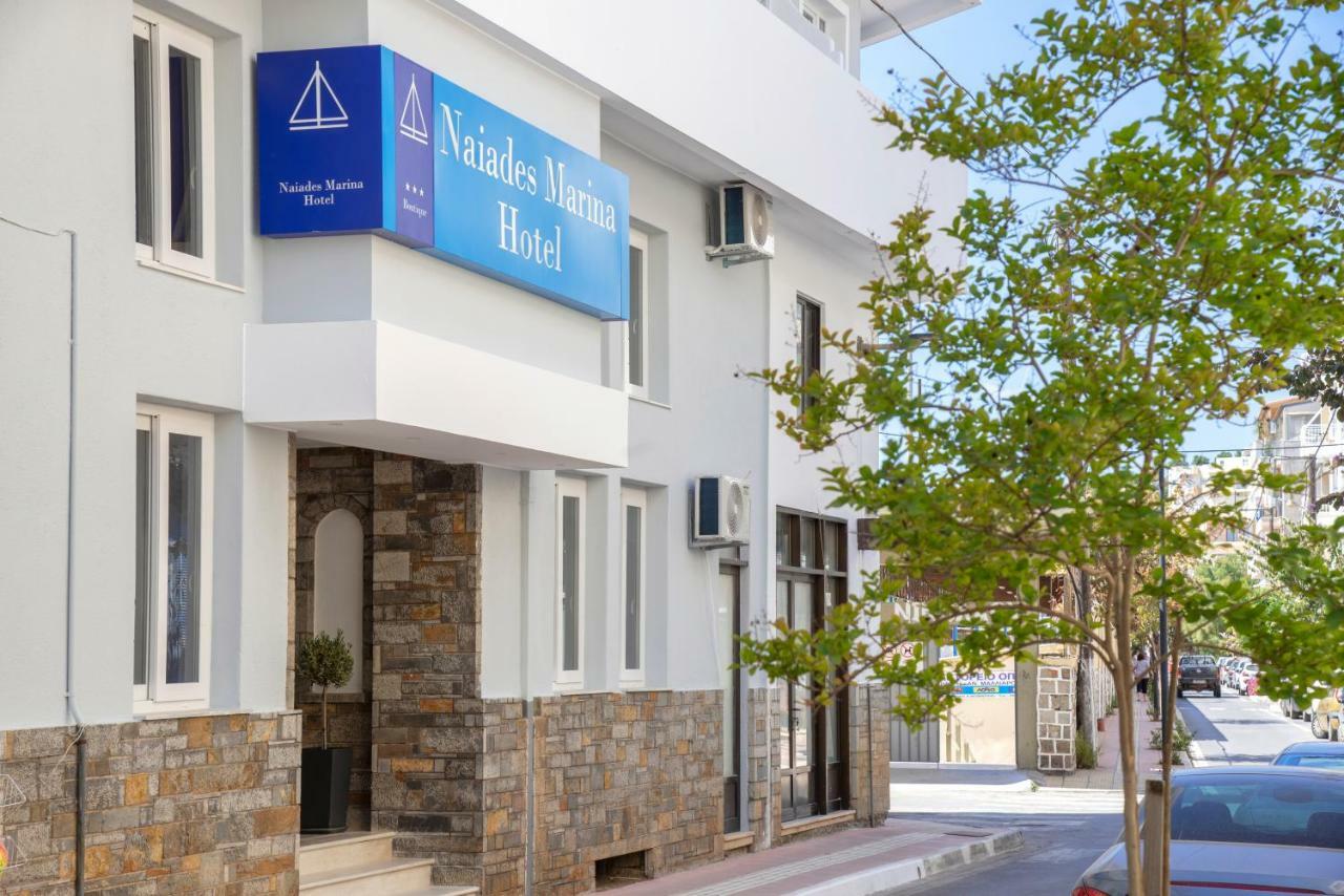 Naiades Marina Hotel (Adults Only) Agios Nikolaos Exterior foto